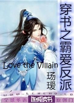 Icon of Love The Villain