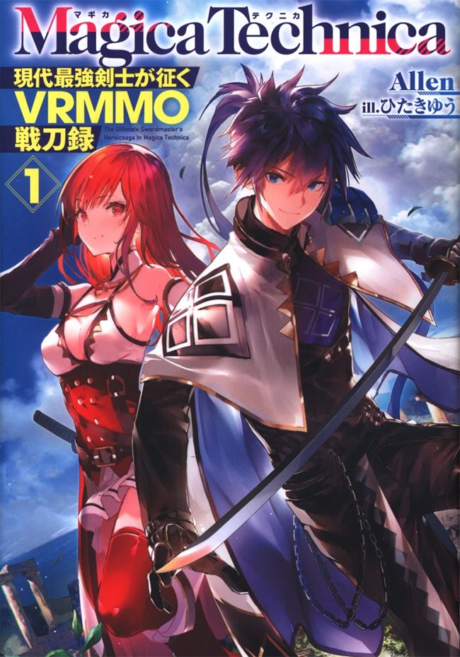 Icon of Magica Technica ～Sword Demon Rakshasa's VRMMO Battle Record～