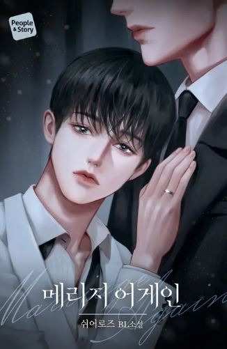 Marriage Again
