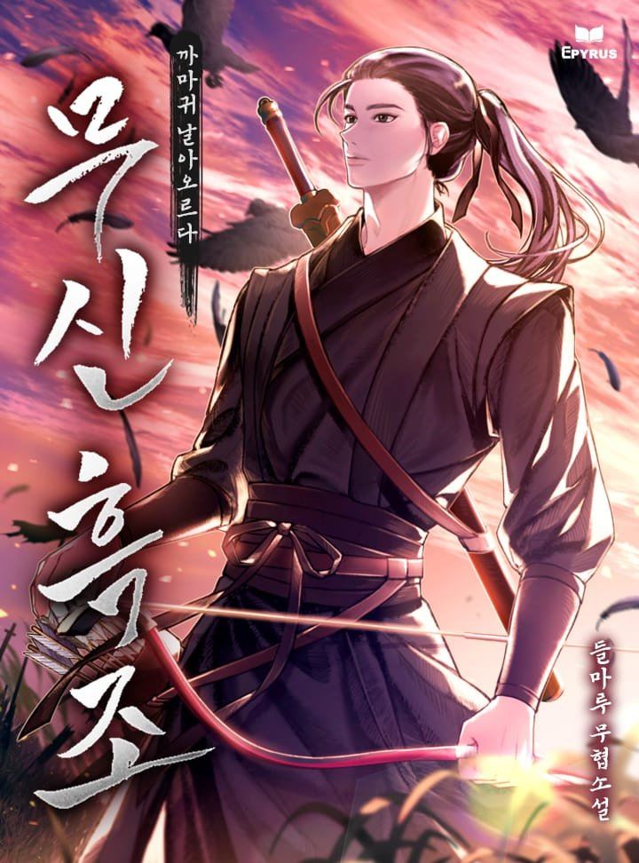 Icon of Martial God Black Bird – The Crow Takes Flight