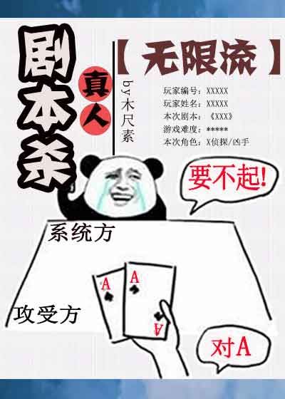 Icon of Live Action Murder Mystery