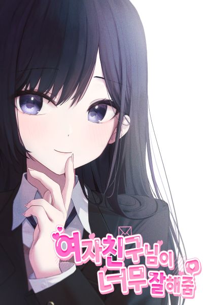 Icon of My Girlfriend Is Very Good to Me