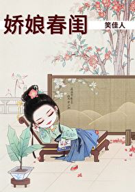 Icon of Delicate Maiden's Spring Boudoir