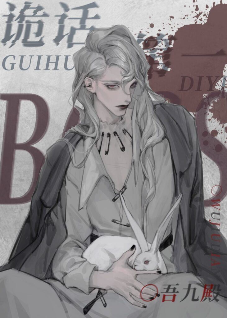 The First Boss of Horror Tales