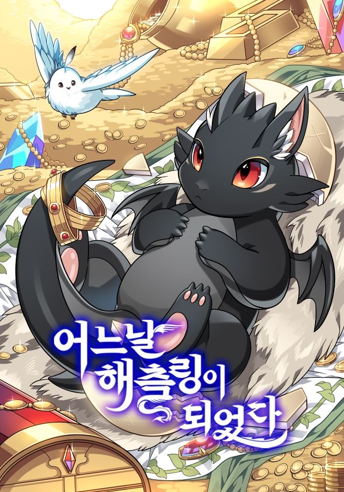 Icon of One Day I Became a Hatchling