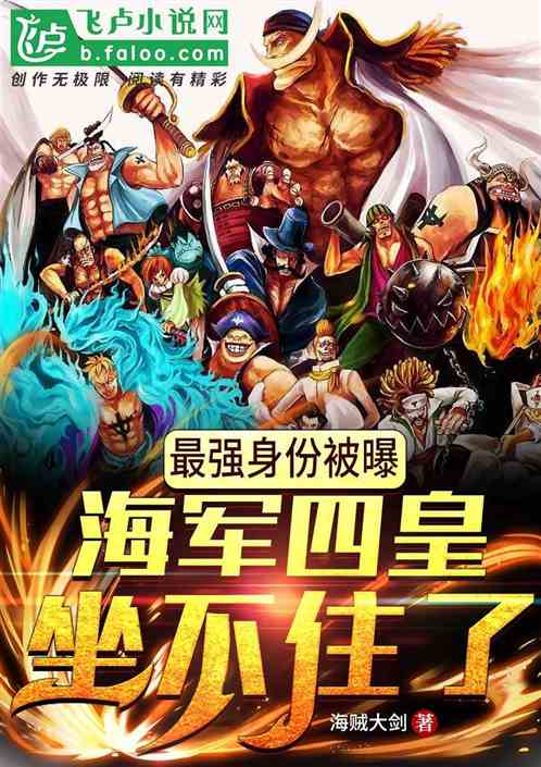 Icon of One Piece Gold List