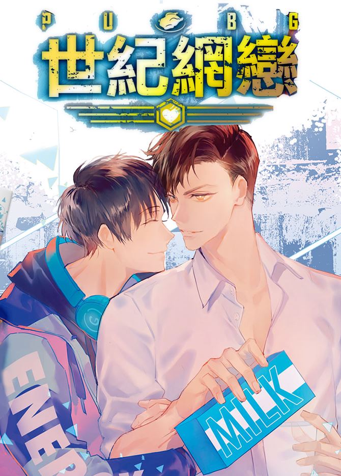 Icon of PUBG Online Romance of the Century