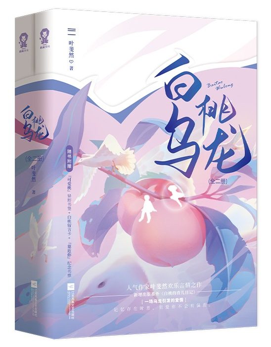 Icon of White Peach Oolong