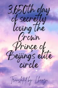 Icon of 3,650th day of secretly loving the Crown Prince of Beijing’s elite circle
