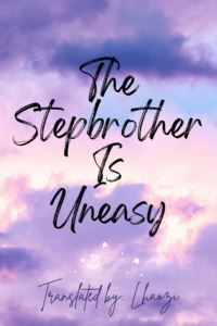 Icon of The Stepbrother Is Uneasy