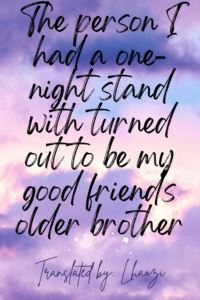 Icon of The person I had a one-night stand with turned out to be my good friend’s older brother