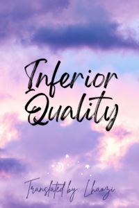 Icon of Inferior Quality