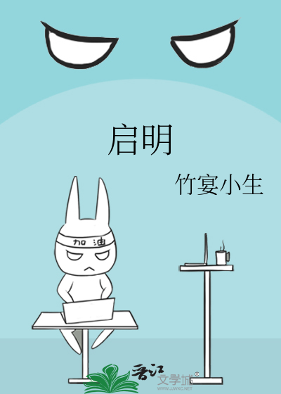 Icon of Qiming