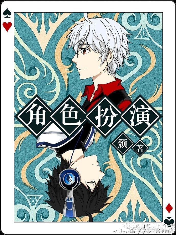 Icon of RPG
