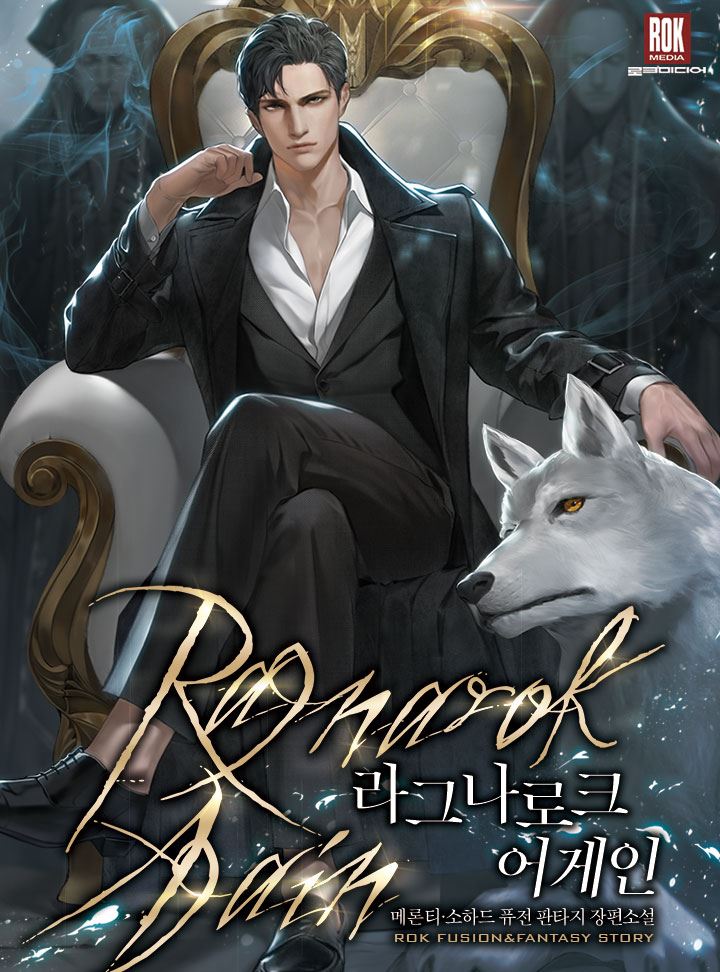 Icon of Ragnarok Again
