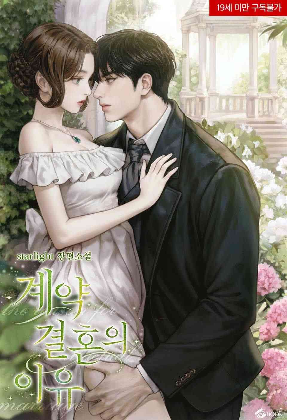 Icon of Reasons for Contract Marriage