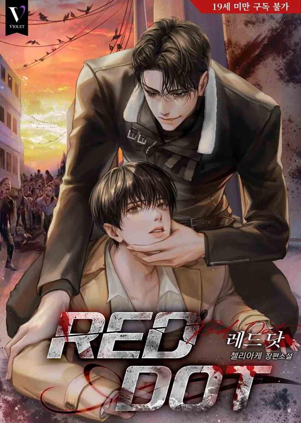 Icon of Red Dot