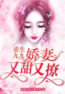 Icon of My Sweet and Charming Wife