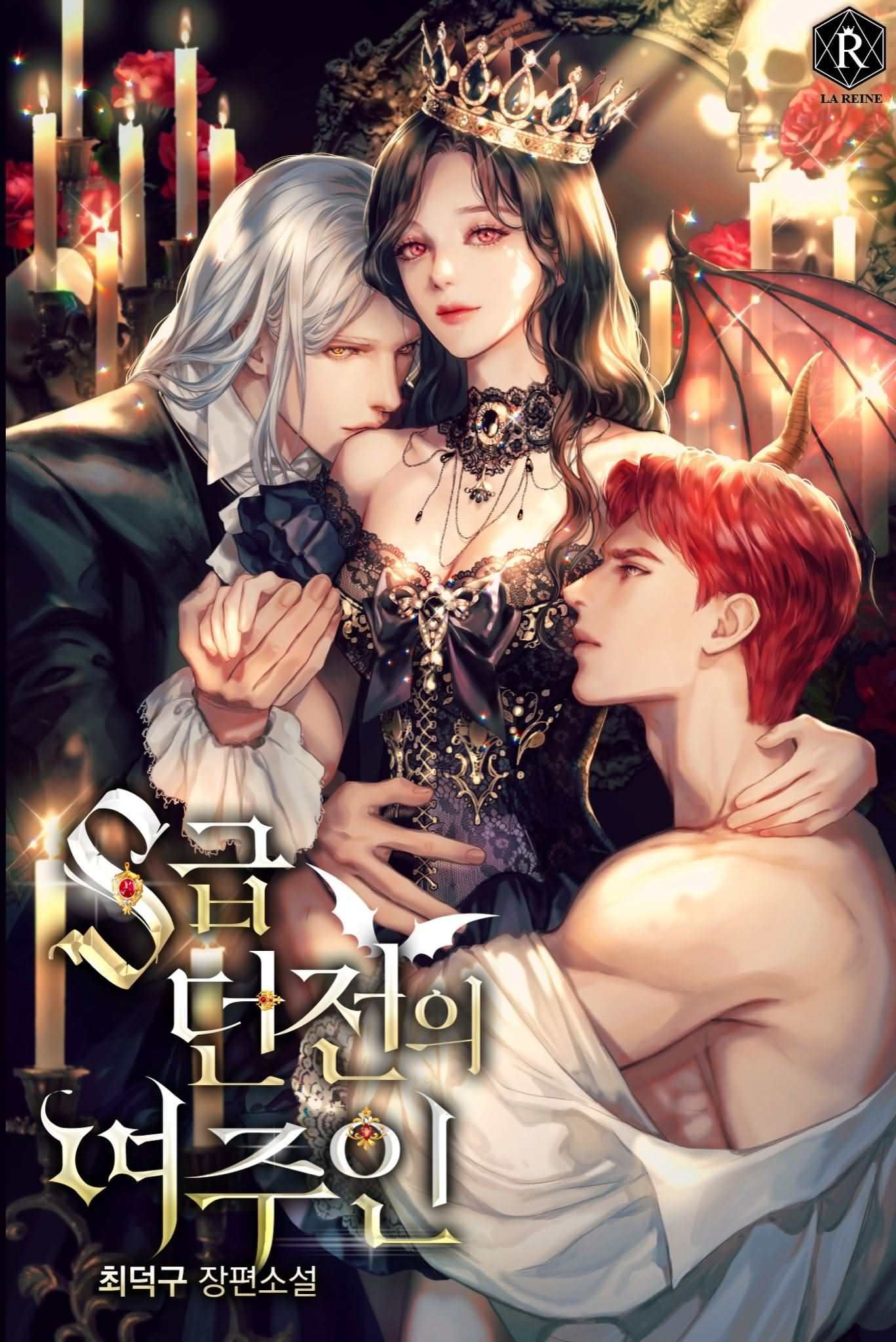 Icon of S-Class Dungeon’s Mistress