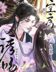 Icon of After Guarding an Empty Bed for Two and a Half Years I Seduced the Prince and Got Pregnant