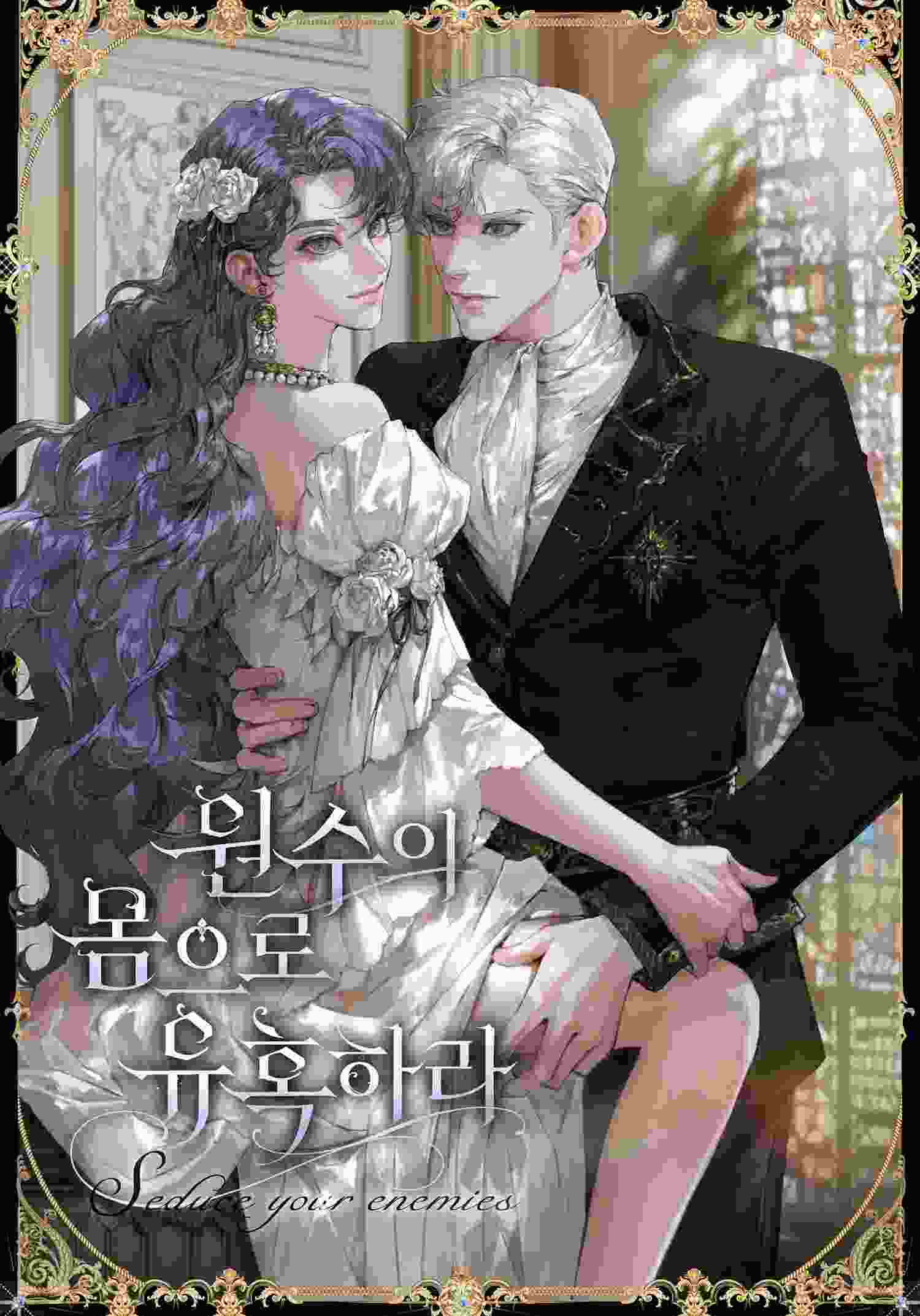Seduce With The Enemy’s Body