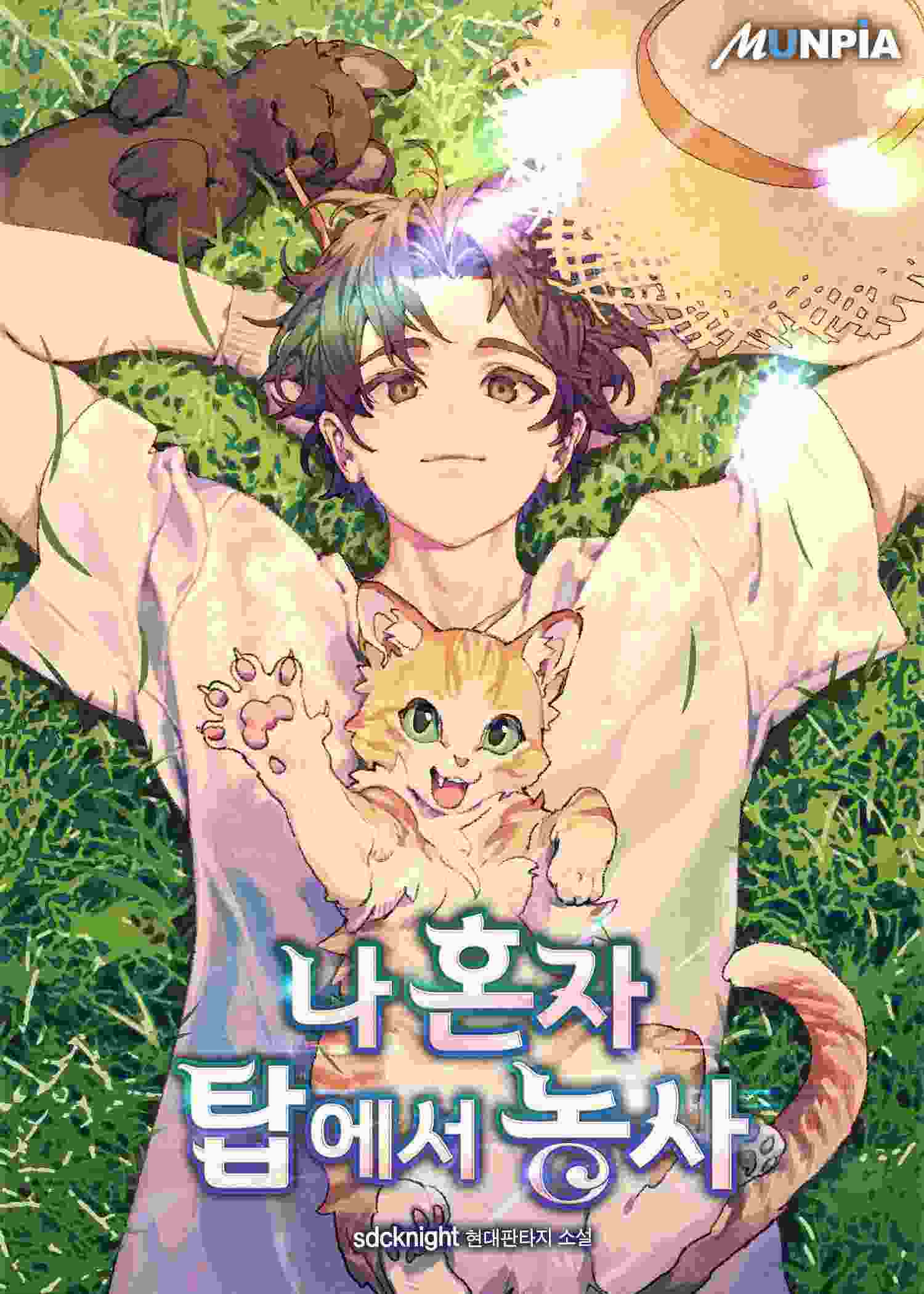 Icon of Solo Farming In The Tower
