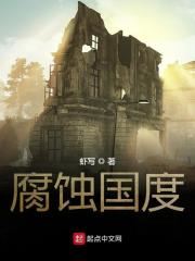 Icon of State of Decay