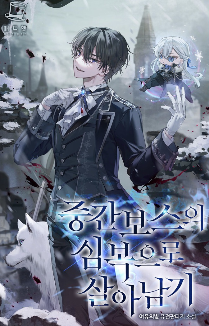 Icon of Surviving as a Mid-Boss Henchman