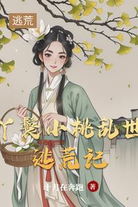 Icon of The Tale of Maid Xiaotao’s Flight from Famine in Troubled Times