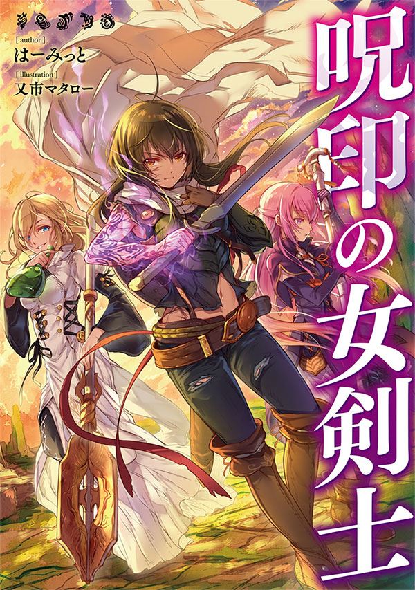 Icon of The Swordswoman With A Curse