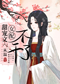 Icon of The Doting Love Story's Female Supporting Role Has Quit