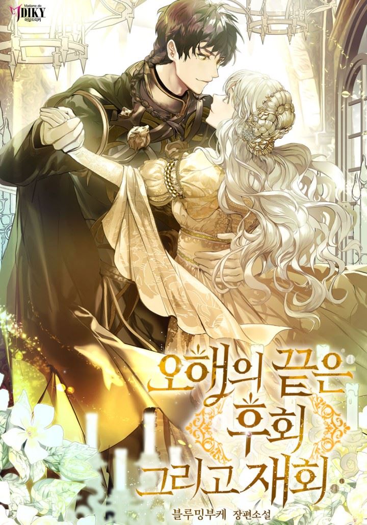 Icon of The End Of Misunderstanding: Regret And Reunion