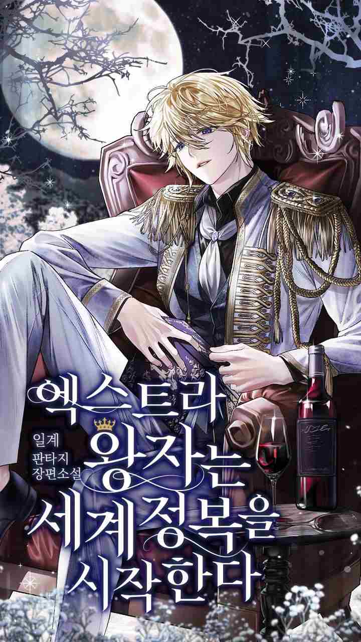The Extra Prince Sets Out To Conquer The World