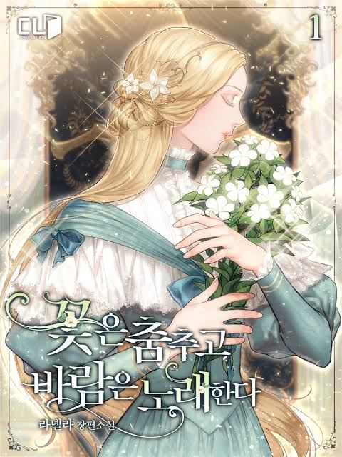 Icon of The Flower Dances and Wind Sings