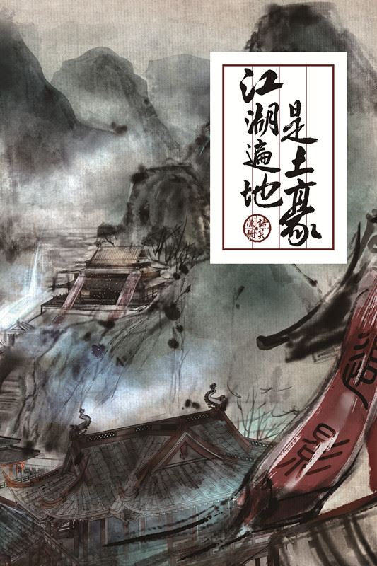Icon of The Jianghu is Full of Local Tyrants