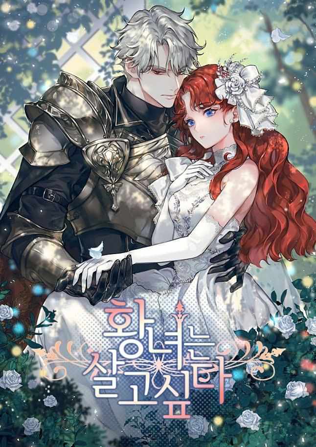 Icon of The Princess Wants to Live