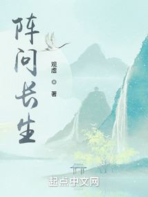 Icon of The Quest for Immortality