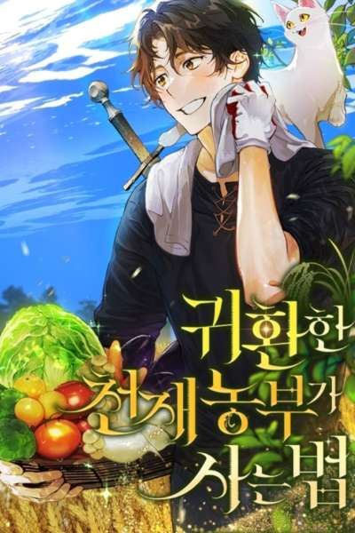 Icon of The Return of the Genius Farmer