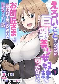 Icon of The Story of Buying a Busty Beautiful Sl*ve for Er*tic Purposes, but Things Don't Go as Planned Because She Starts Admiring Me as Her Teacher