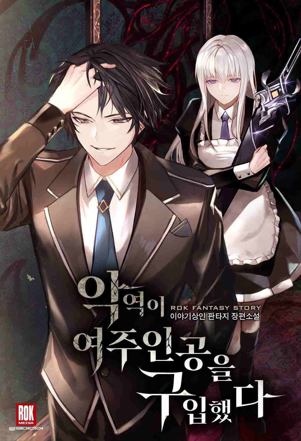 Icon of The Villain Bought the Female Lead