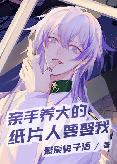Icon of The Virtual Character I Personally Raised Wants to Marry Me