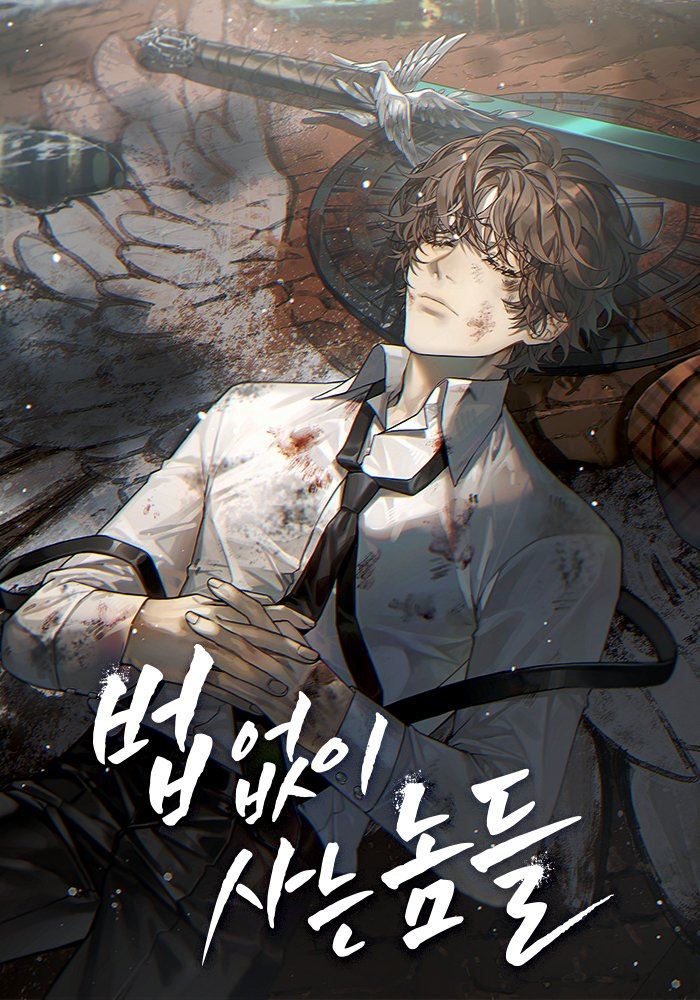 Icon of Those Who Live Without the Law