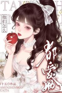 Icon of Villainess, But Universally Loved
