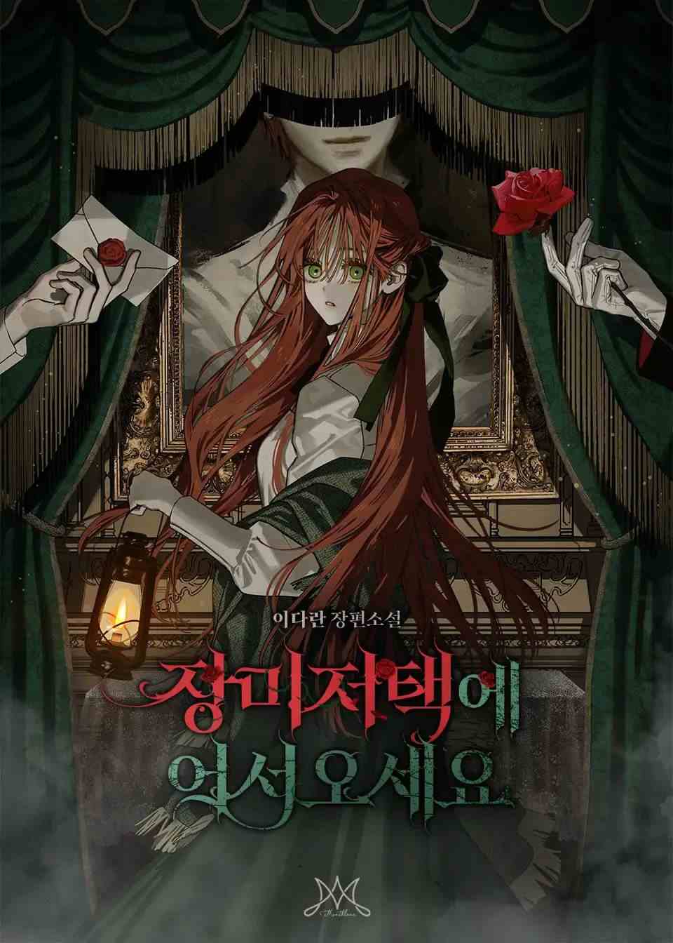 Icon of Welcome to the Rose Mansion