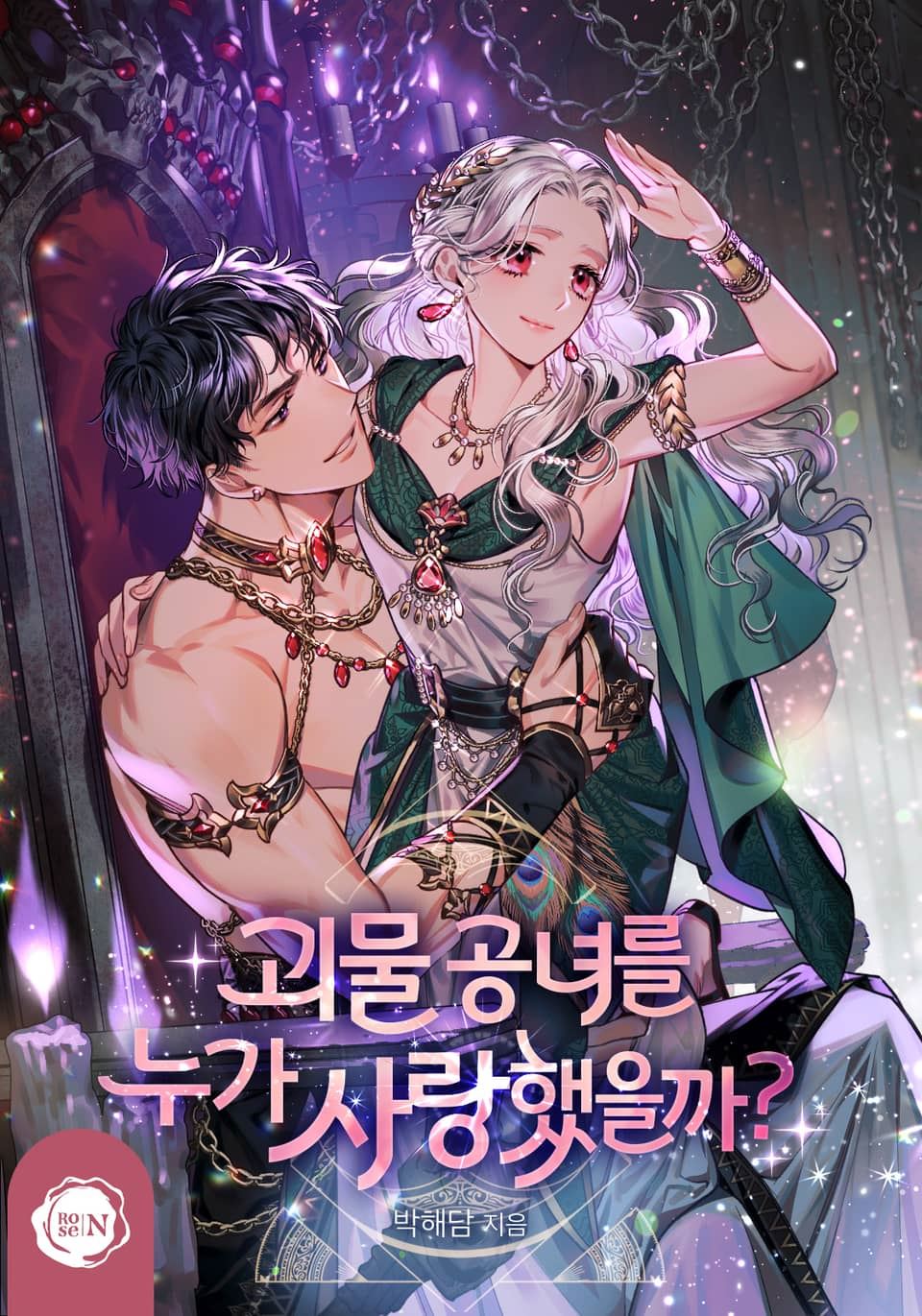 Icon of Who Could Have Loved the Monster Princess?