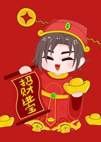 Icon of Worship Me, I Can Make You Rich