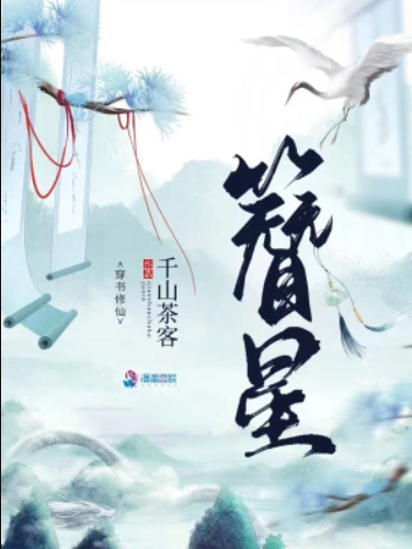 Icon of Zanxing
