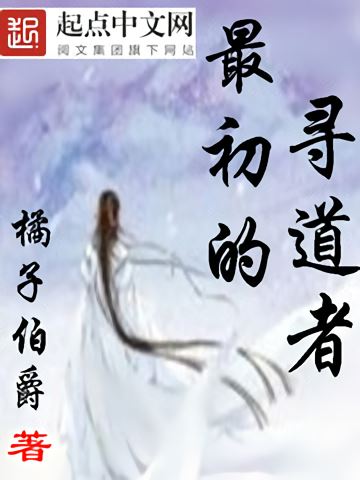 Icon of The Original Seeker