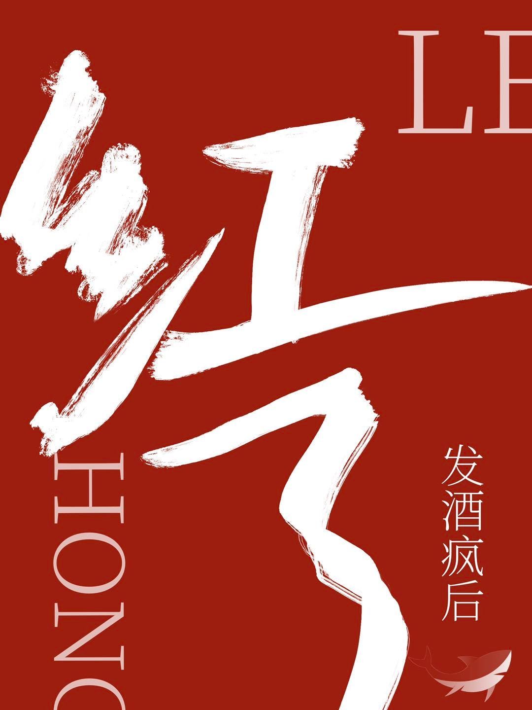 Icon of I became famous after the live broadcast [Entertainment Circle]