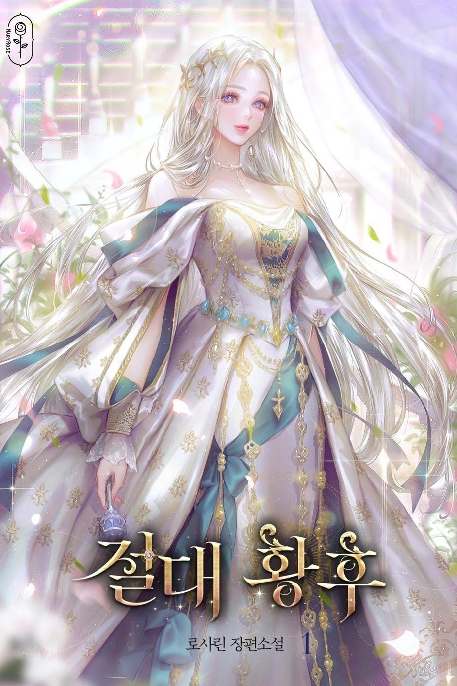 Icon of Absolute Empress